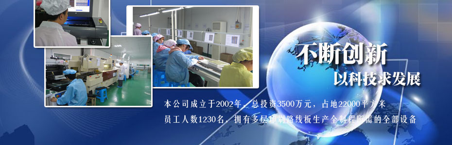 大圖三：嘉興SMT、PCB設(shè)計(jì)加工，PCB報(bào)價(jià)